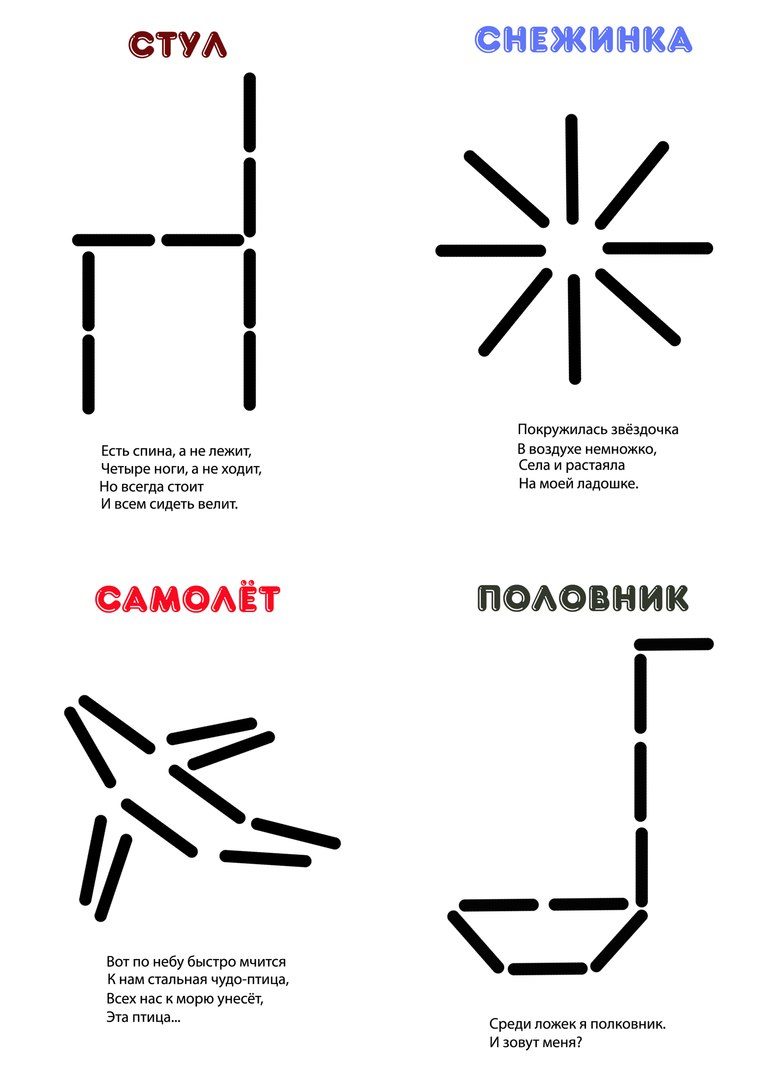 детский сад д. Лыково